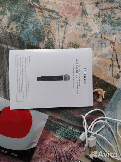 Микрофоны Караоке беспроводные