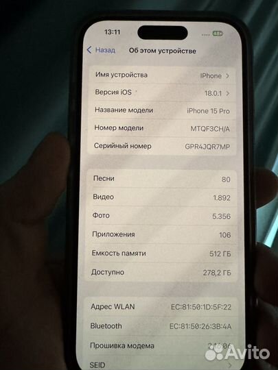 iPhone 15 Pro, 512 ГБ