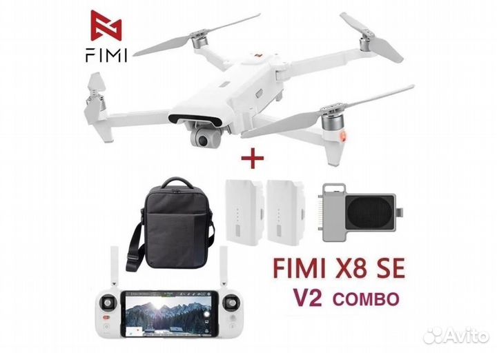 Квадрокоптер fimi X8 SE V2 Combo (2 Акб и сумка)