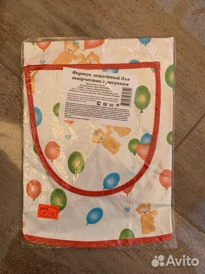 Фартук защитный детский новый