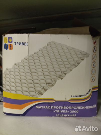 Матрас противопролежневый