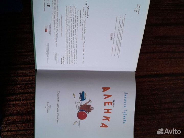 Детские стихи