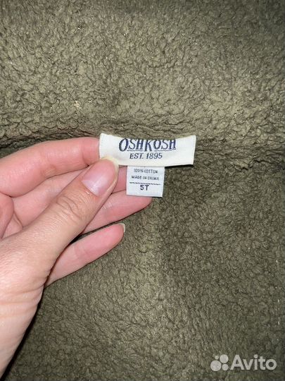 Демисезонная курточка на мальчика