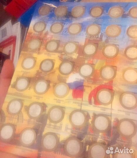 Альбом памятных десятирублёвых монет