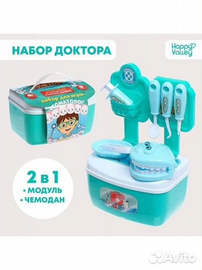Игровой набор стоматолог