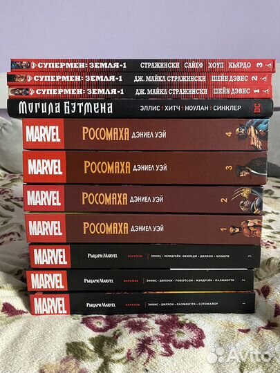 Комиксы для Сергея