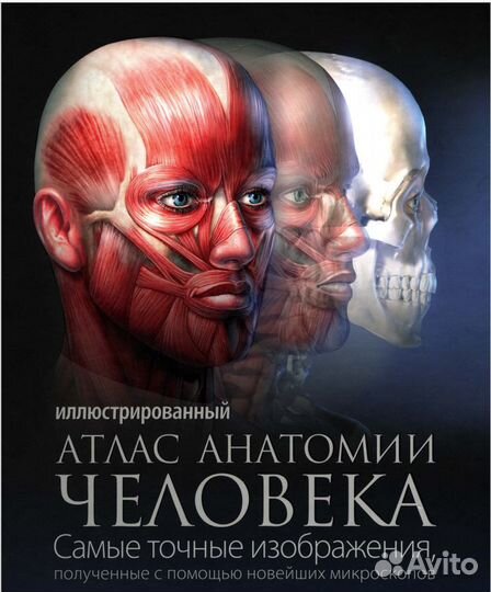 Книги по косметологии