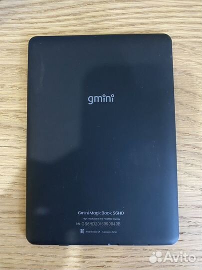 Электронная книга gmini