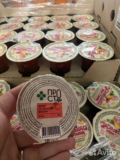 Желе,кисель