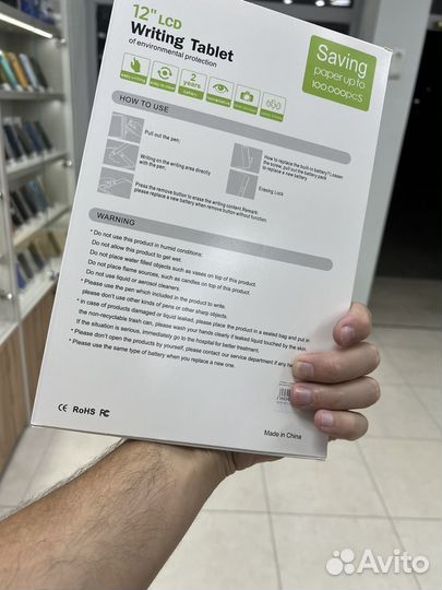 Графический планшет 12 дюймов