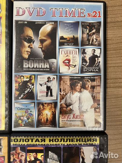 DVD диски фильмы и мультики двд