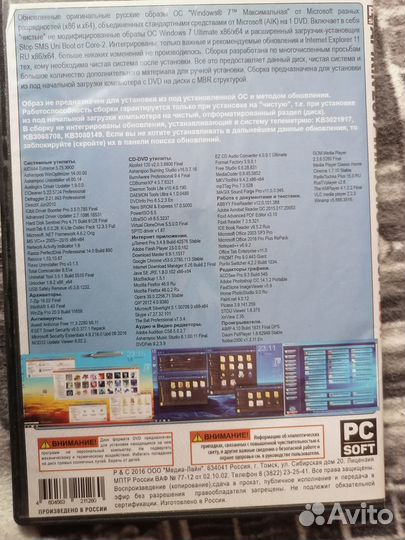 Компьютерные игры диски для пк