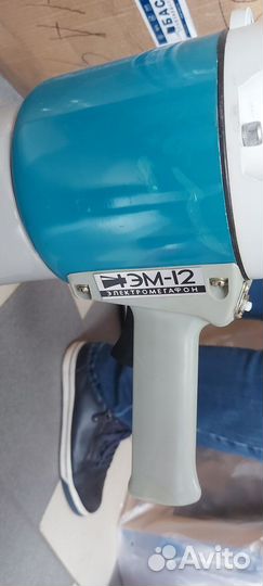 Электромегафон эм-12