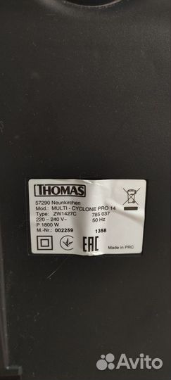 Пылесос Thomas pro 14 1800w