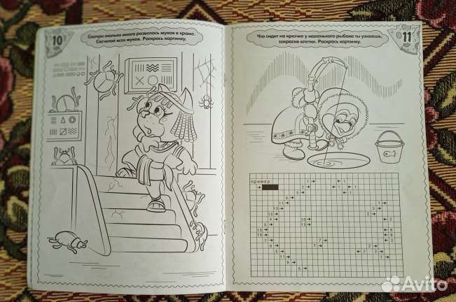 Детский журнал