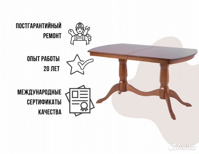 Большой обеденный стол из массива