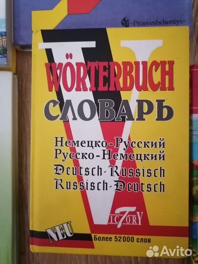Учебники