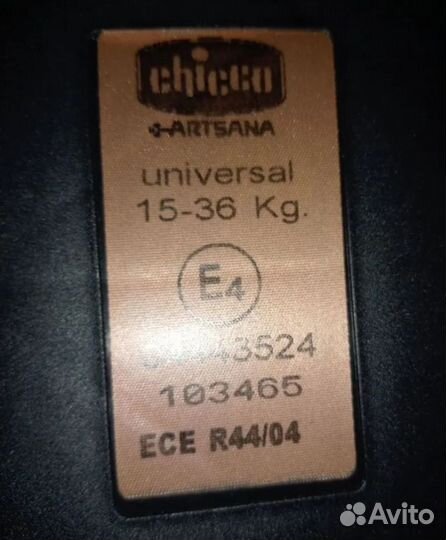 Автокресло Chicco 15-36 кг