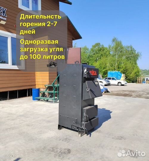 Твердотопливный котел длительного горения