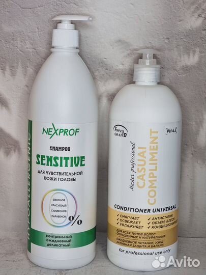 Косметика пакетом