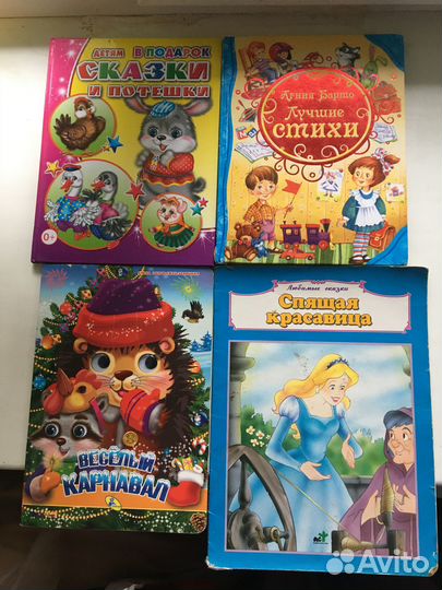 Книги пакетом детские