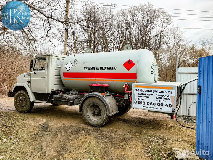 Заправка газгольдера. Доставка газа