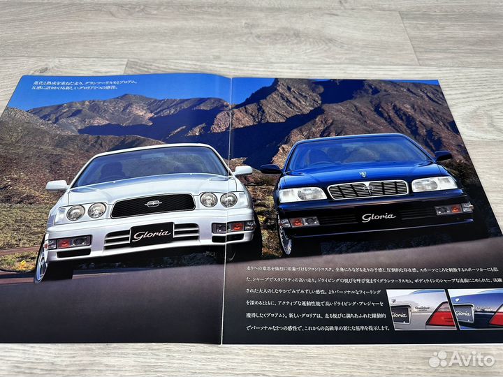 Дилерский Каталог Nissan Gloria