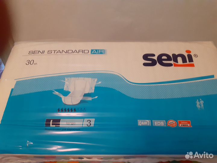 Памперсы для взрослых 3 размер