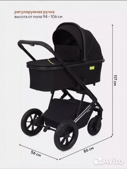 Коляска Rant axiom 2 in 1