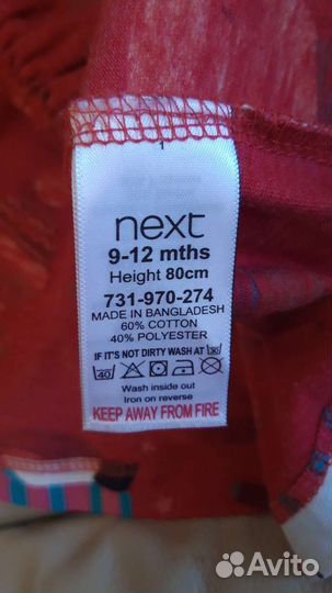 Комплект на первый Новый год