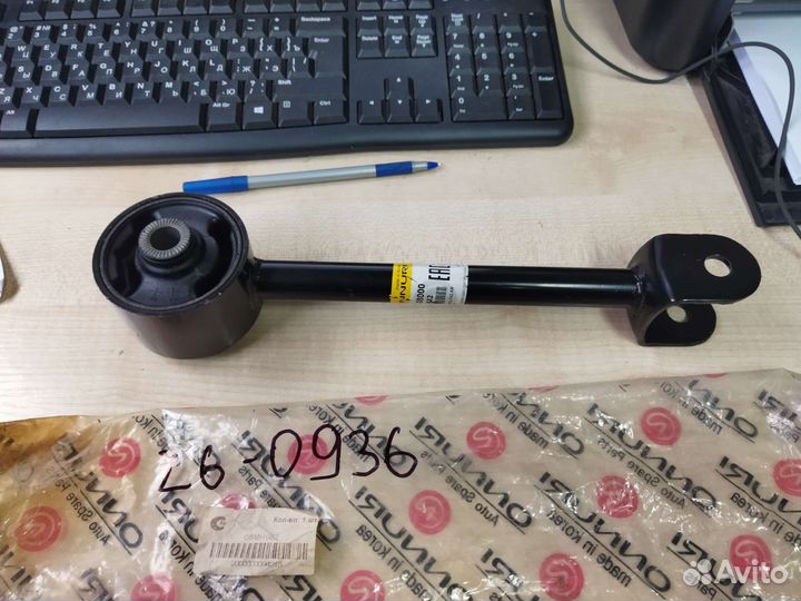 Рычаг задней подвески hyundai: Sonata EF 98-04