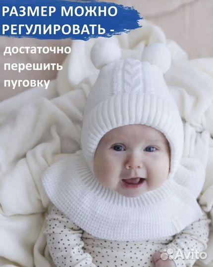 Шапка детская зимняя