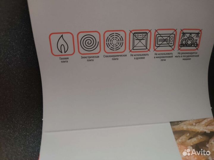 Сковорода (сотейник) 24 см