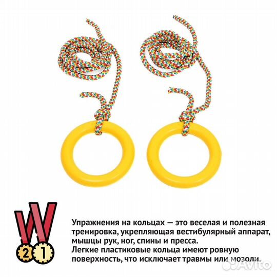 Шведская стенка barfits Детский круглик 3.0 синий