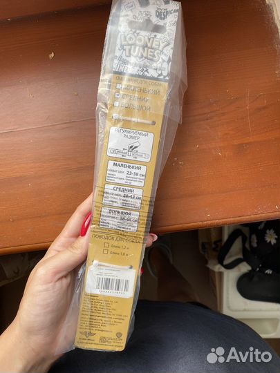 Ошейник для собак