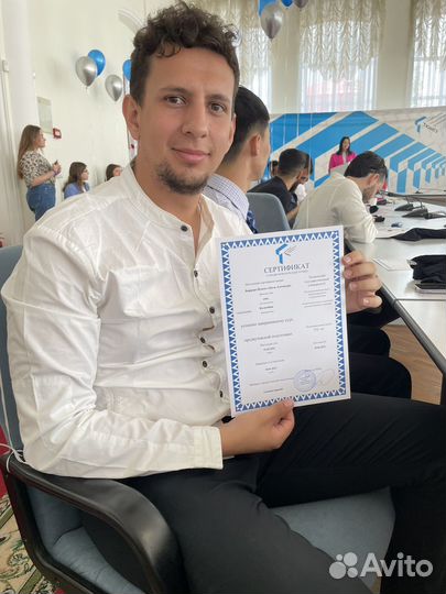 Репетитор по испанскому языку