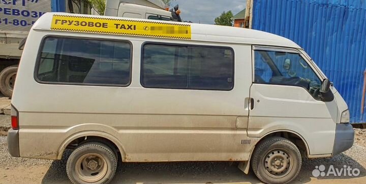 Переезды / Грузовое такси / Грузчики