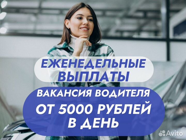 Водитель категории B
