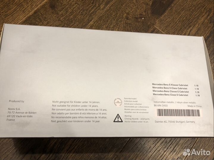 Mercedes Benz Е Класс Кабриолет 1/18