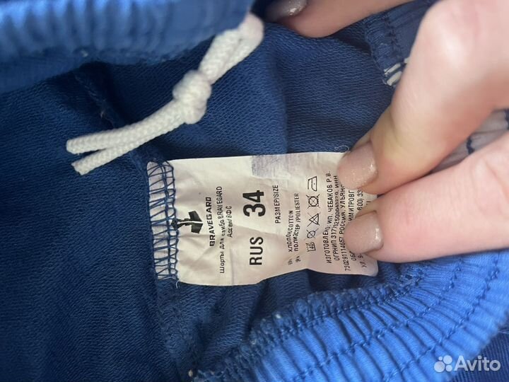 Форма для самбо детская 30 размер