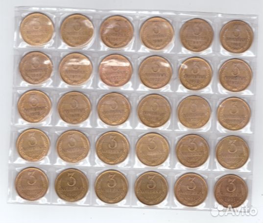 Набор 3 копеек 1961, 1962, 1965-1991 (м/л) гг. (30