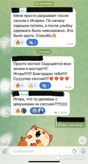 Коуч личностного роста, бизнес-коуч