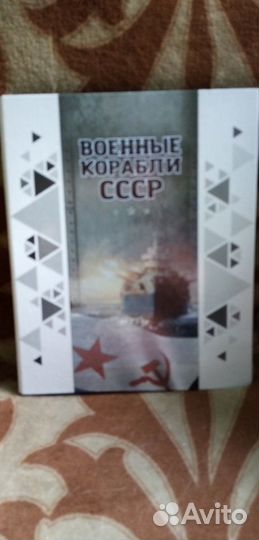 Нумизмат