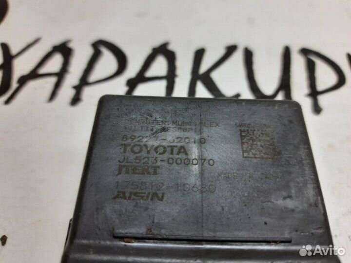 Блок управления Lexus Rx450H AGL20 2grfxs