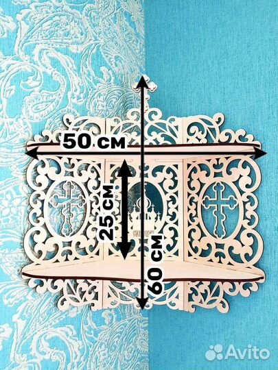 Угловая полка для икон Иконостас