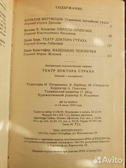 Детективы и триллеры