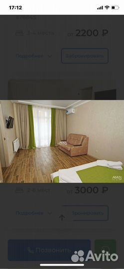 Отдых на Черном море