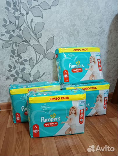 Подгузники трусики pampers 6