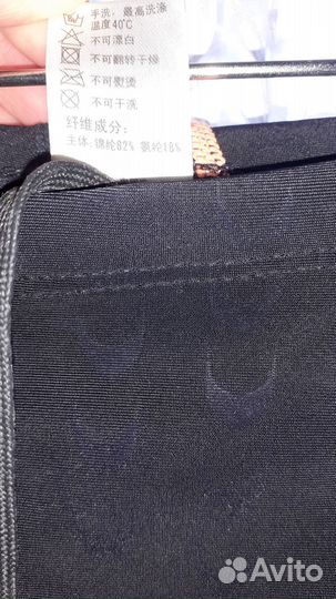 Плавки тренировочные