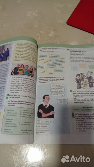 Учебник английского языка 7 класс